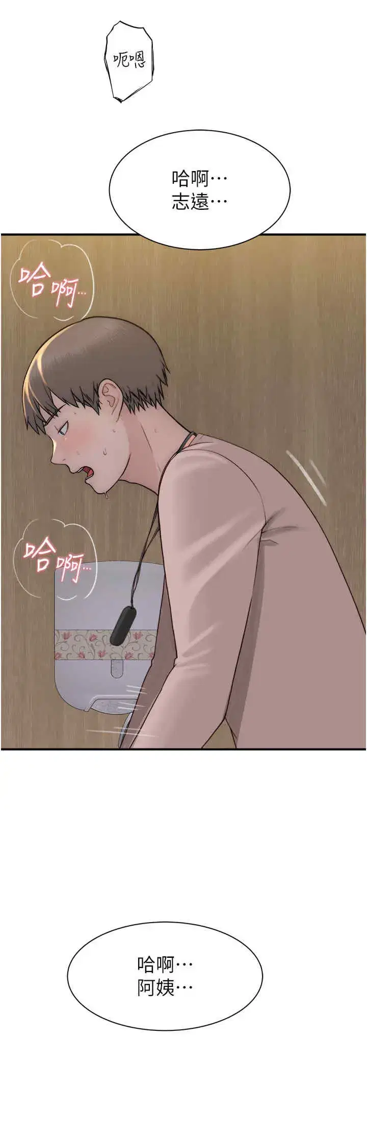 第65話