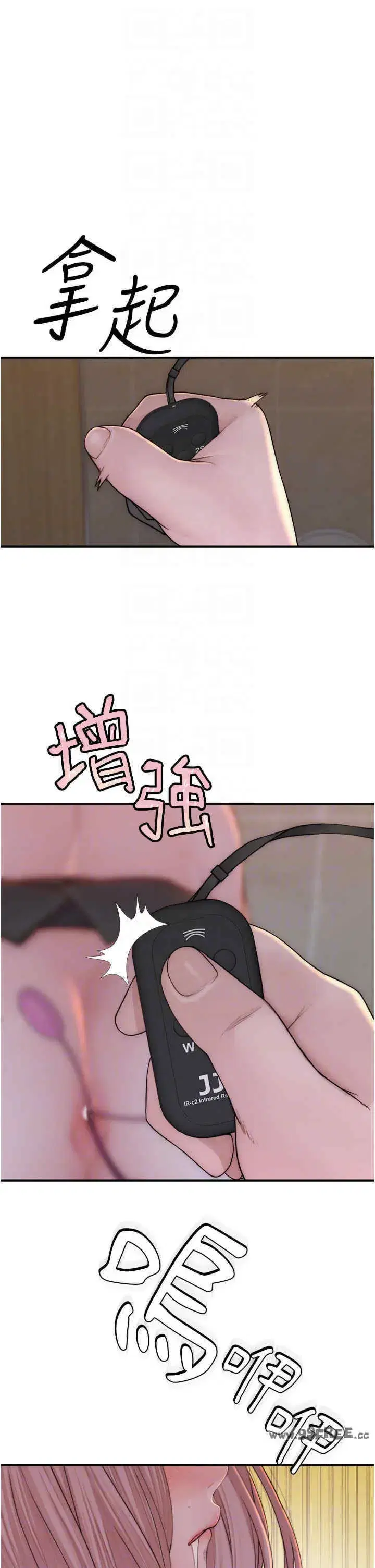 第65話