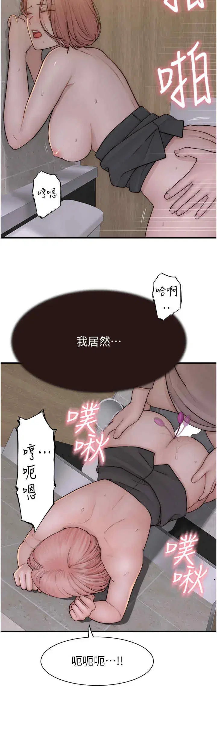 第65話