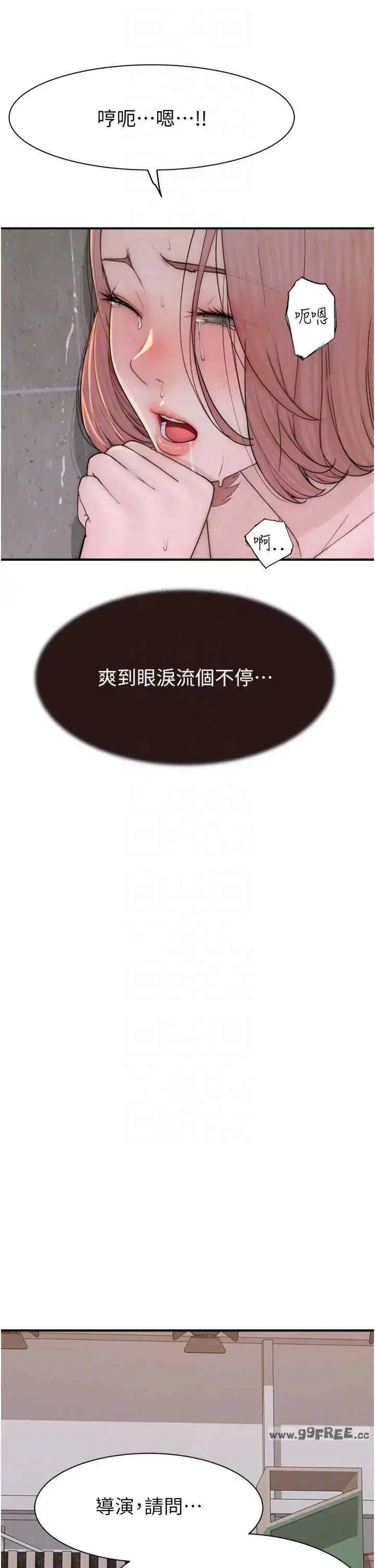 第65話