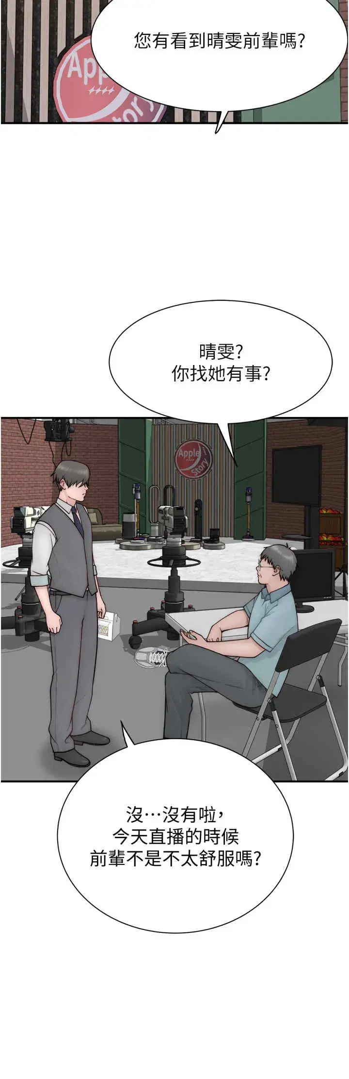 第65話