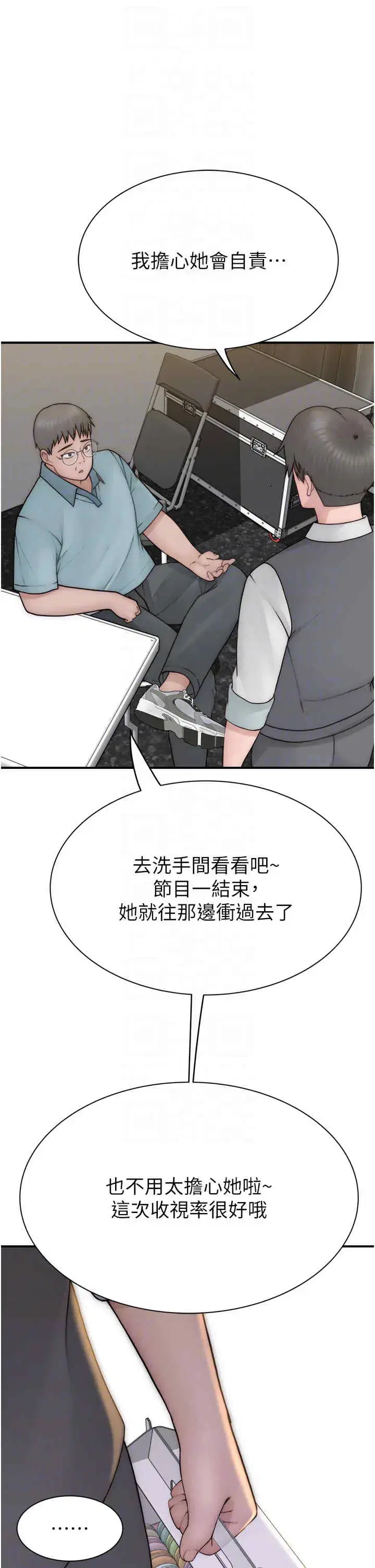 第65話