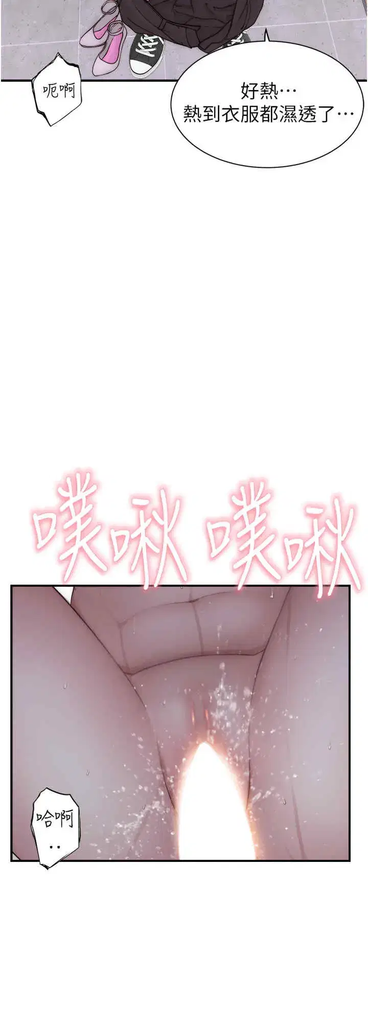 第65話