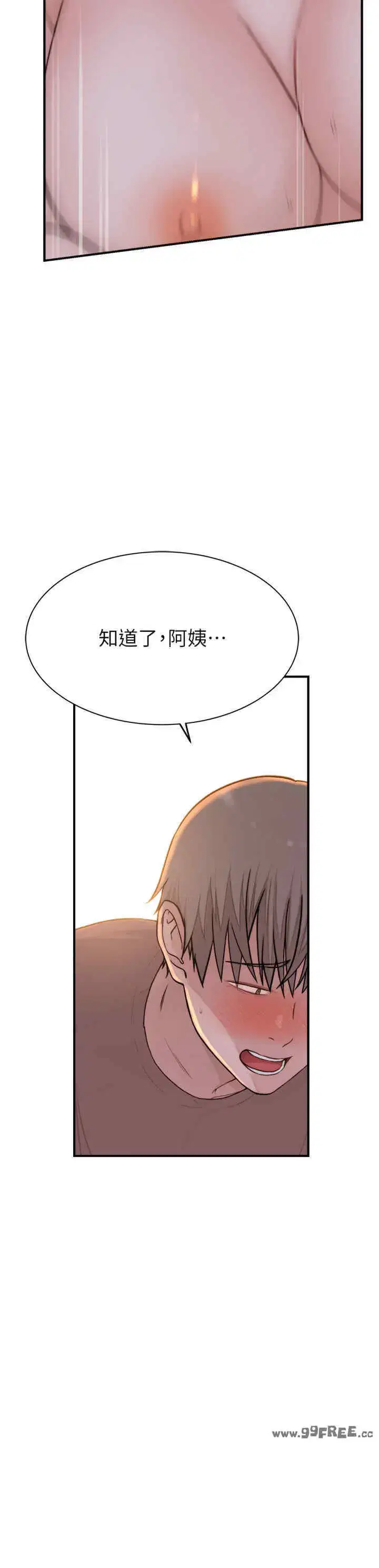 第65話