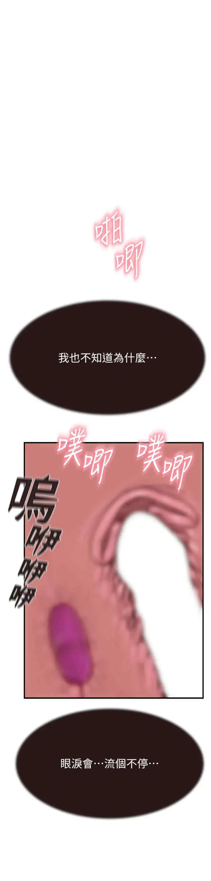 第65話