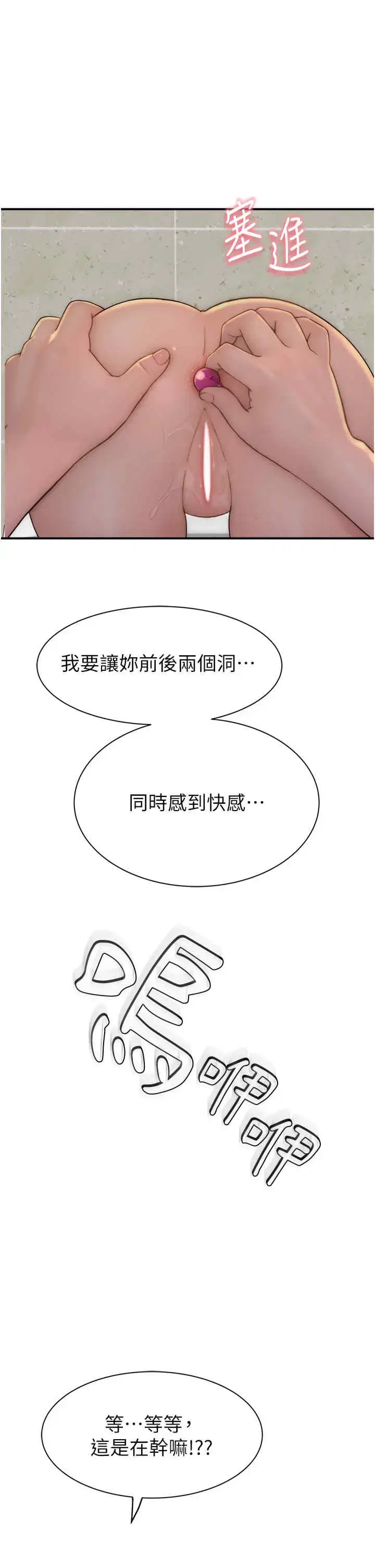 第65話