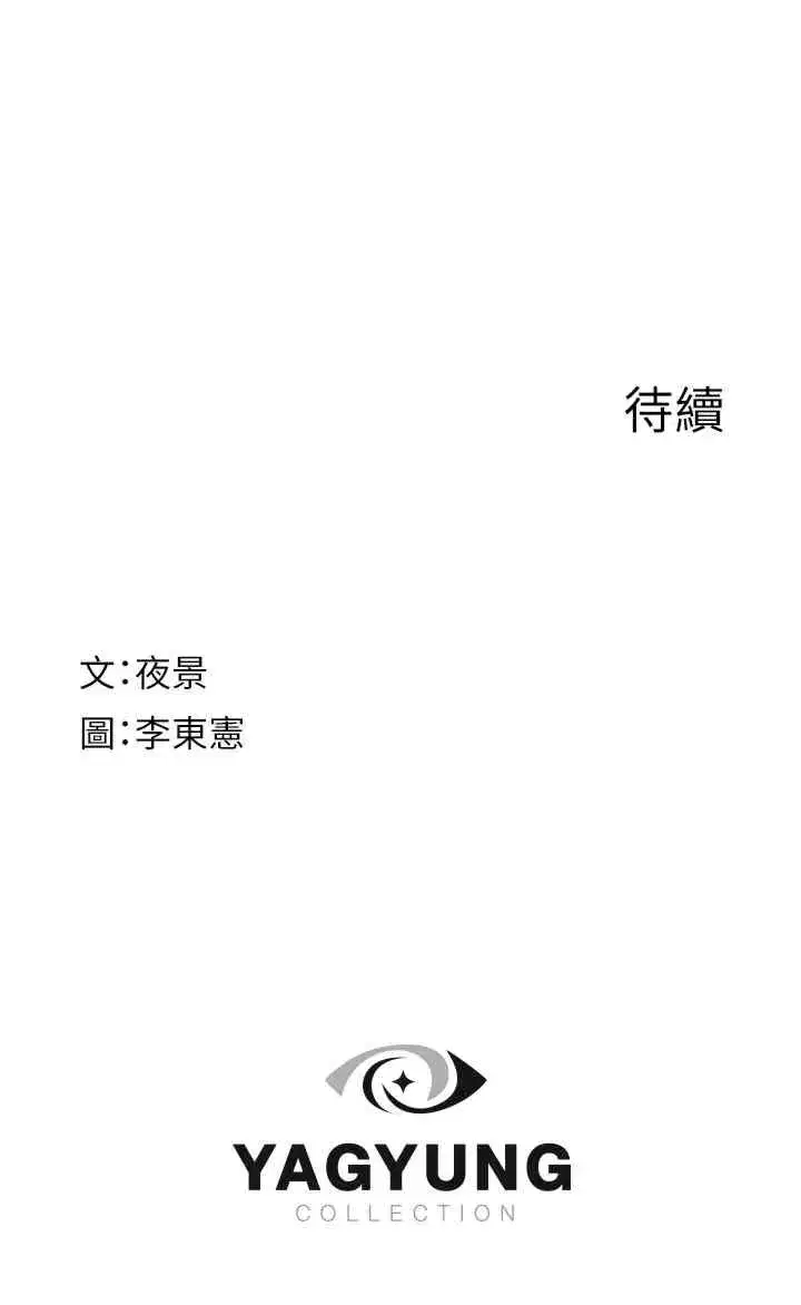 第65話