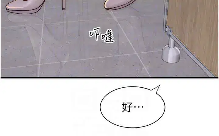 第66話