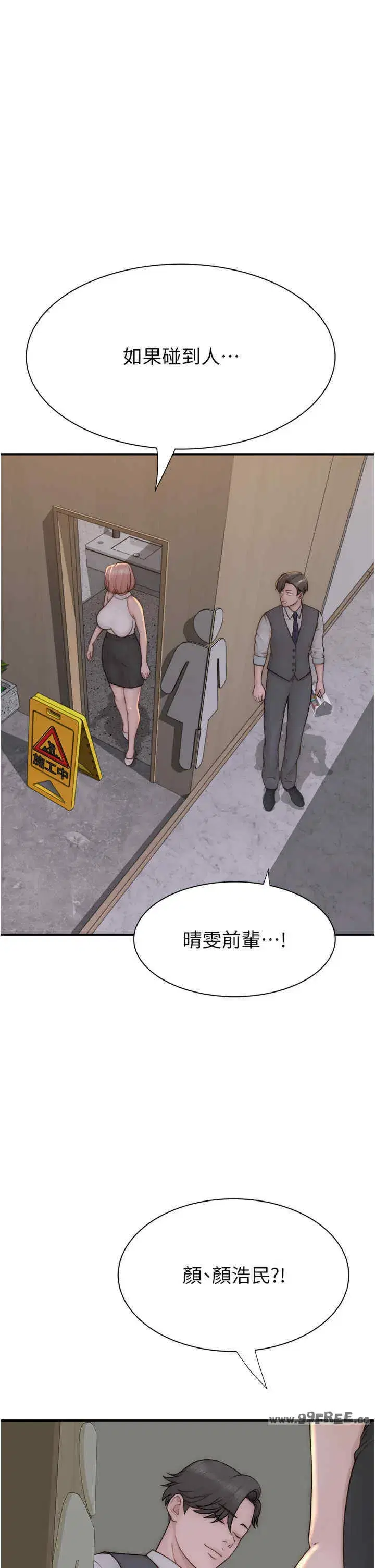 第66話