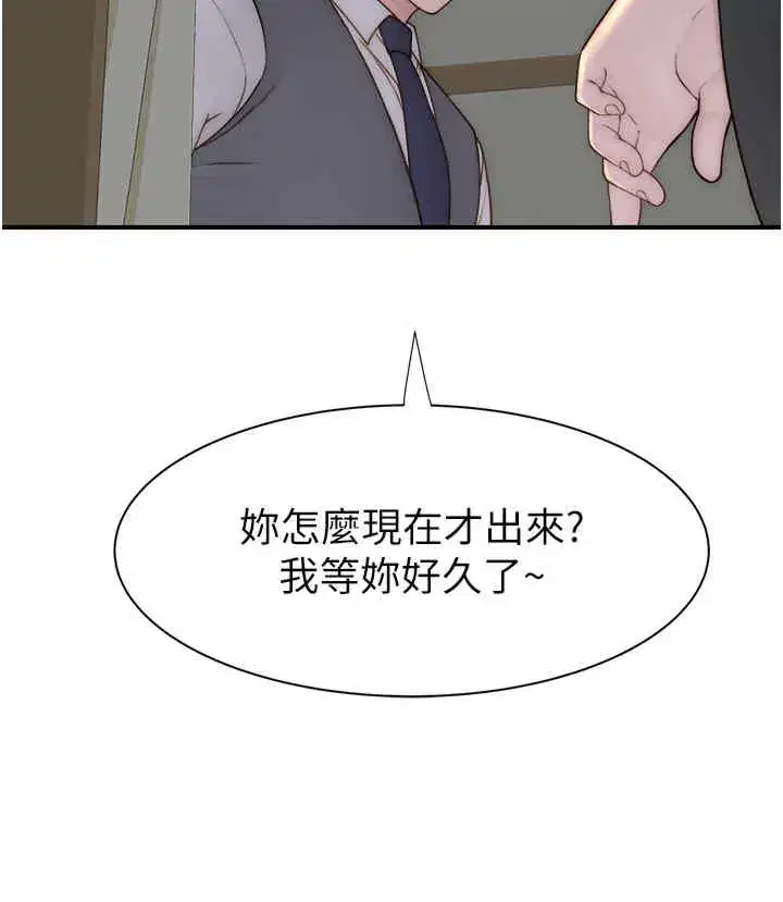 第66話