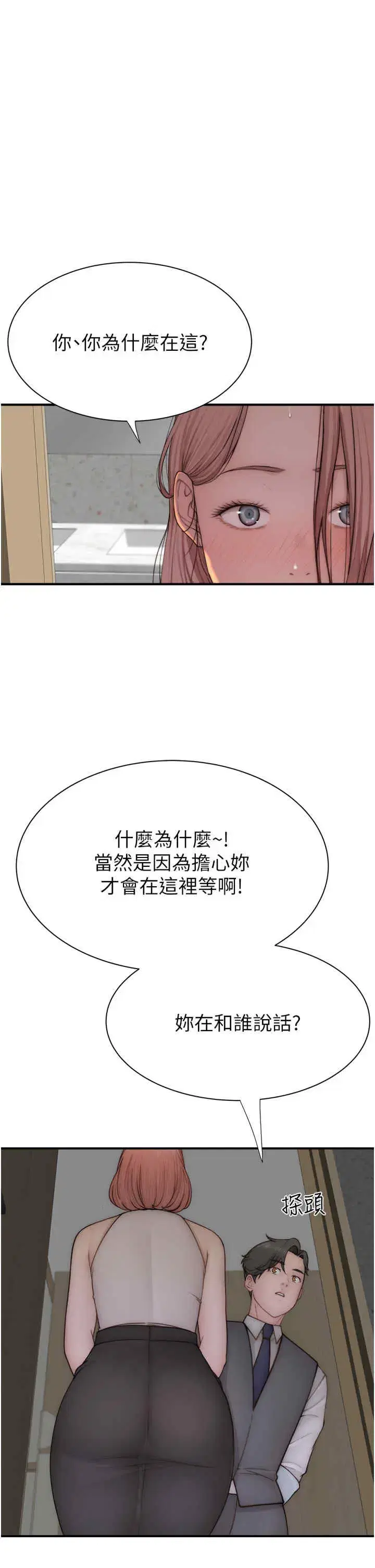 第66話