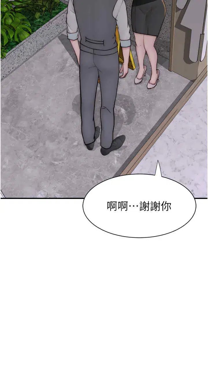 第66話