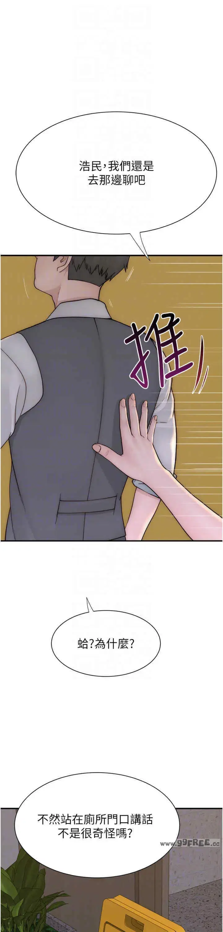 第66話