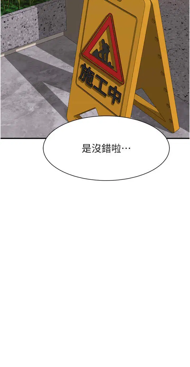 第66話