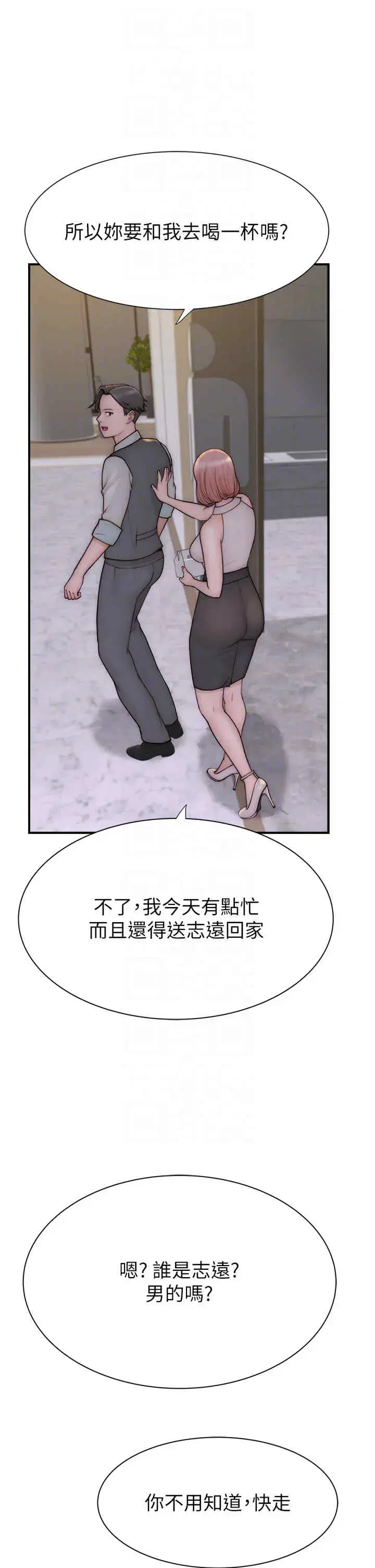第66話