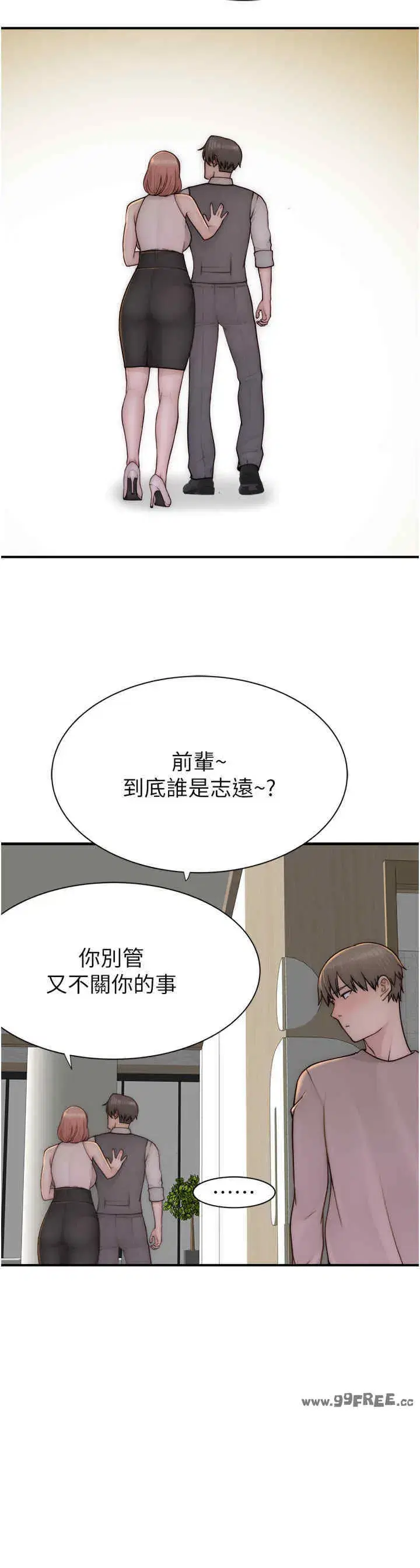第66話