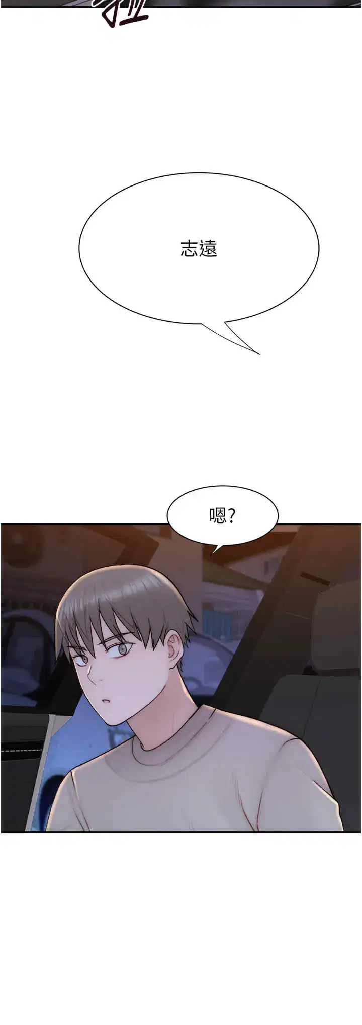 第66話