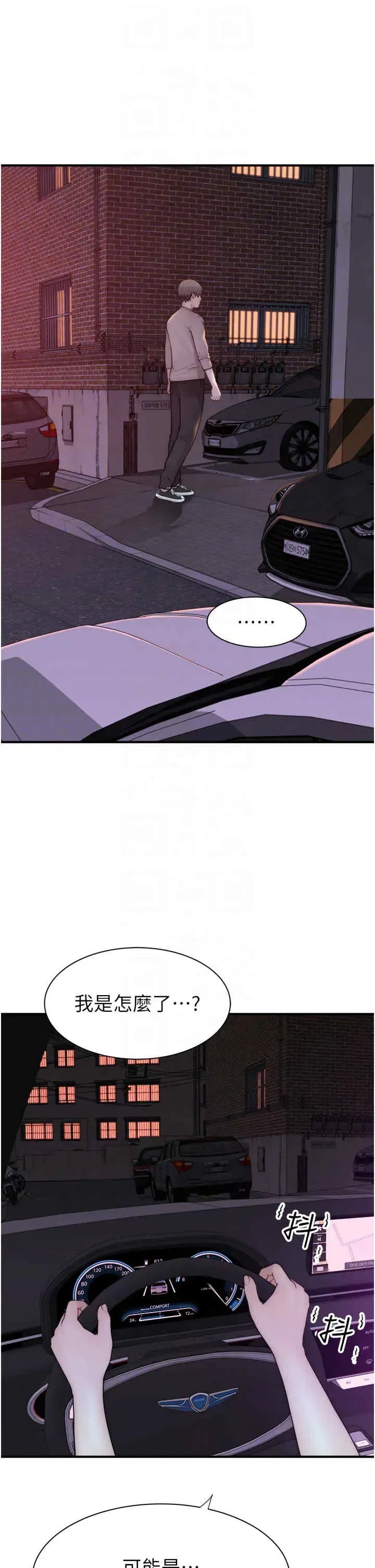 第66話