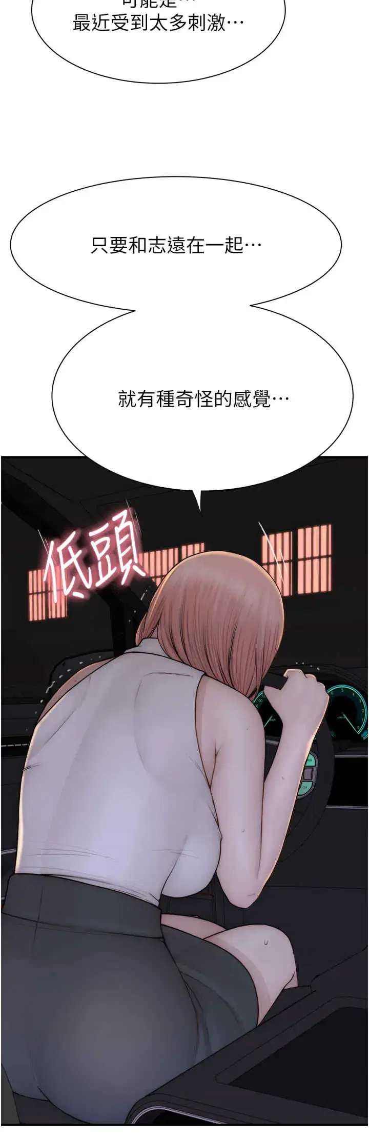 第66話
