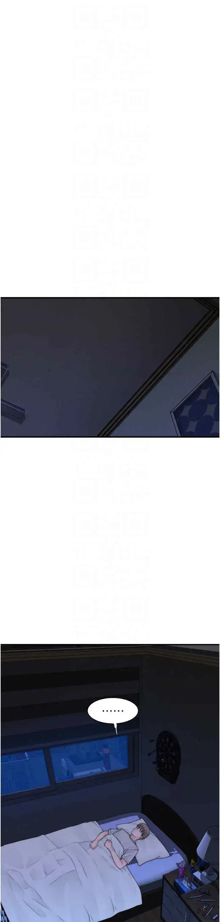 第66話