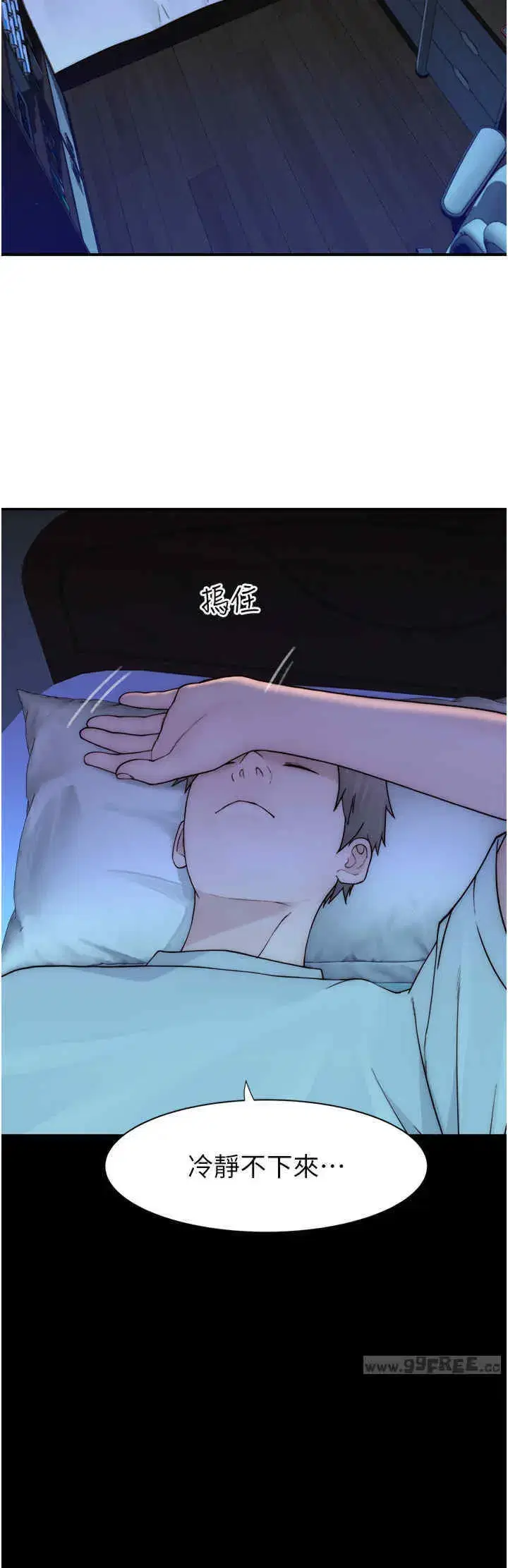 第66話