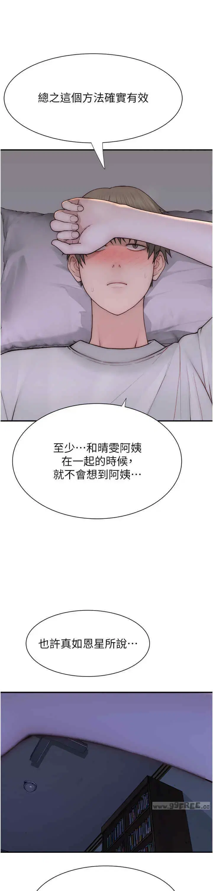 第66話