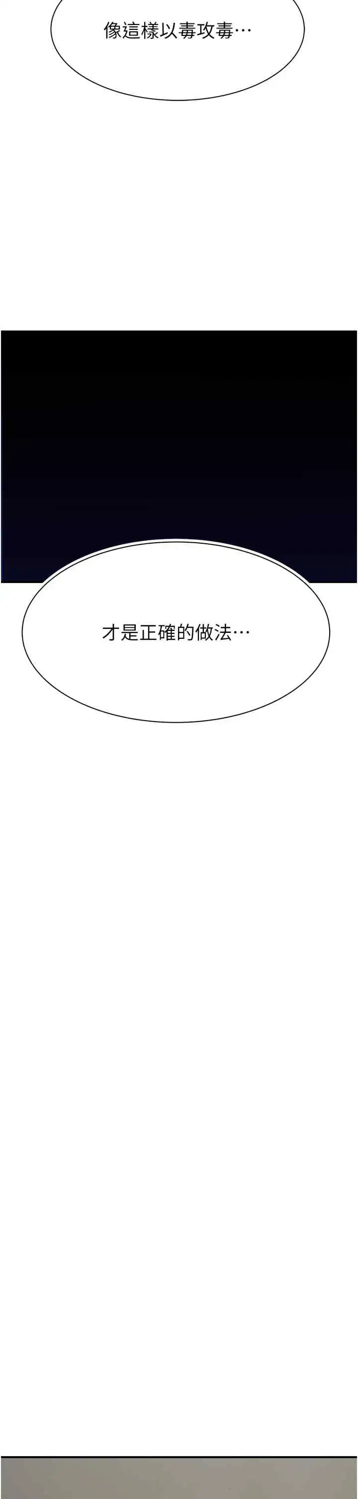 第66話