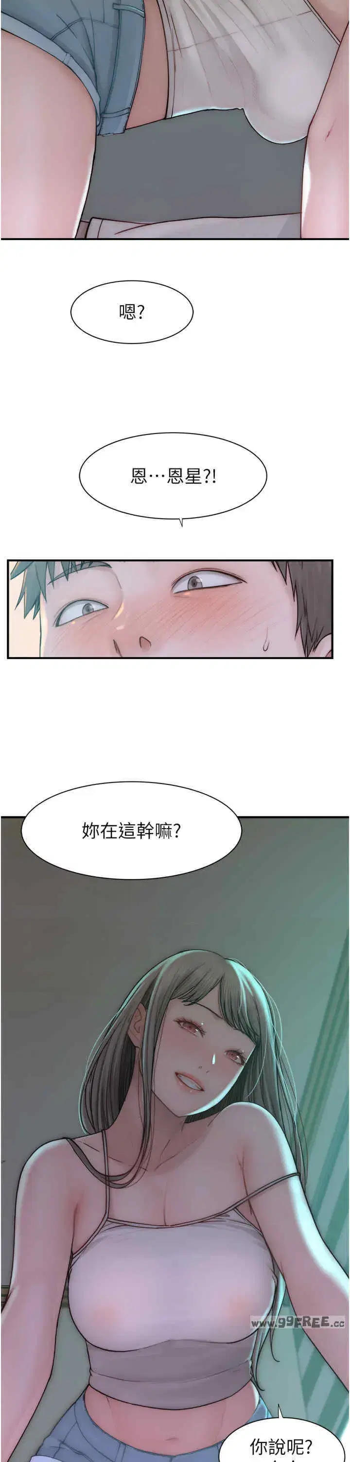 第66話