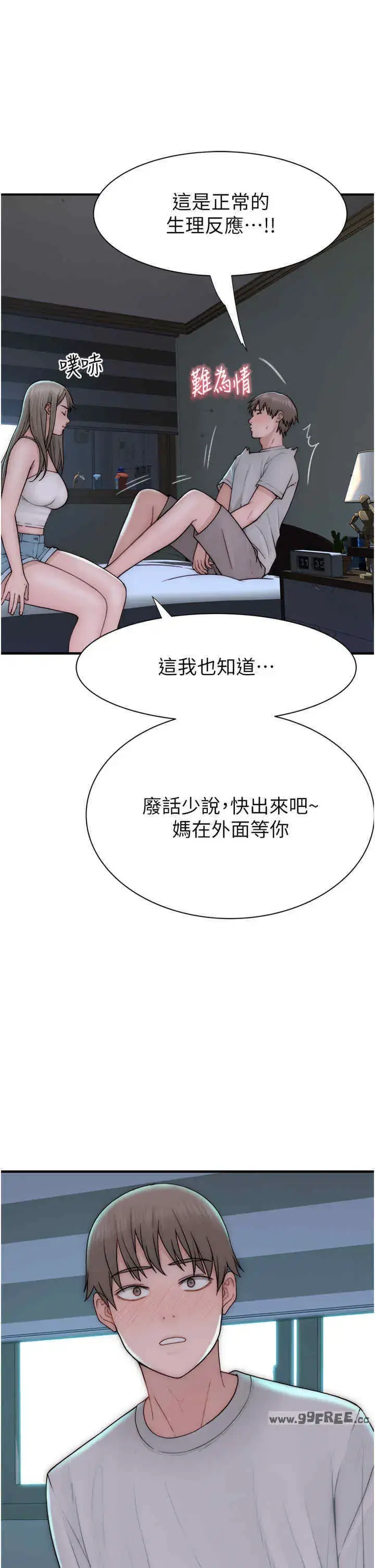 第66話