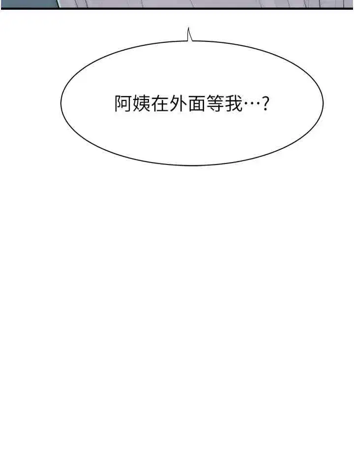 第66話
