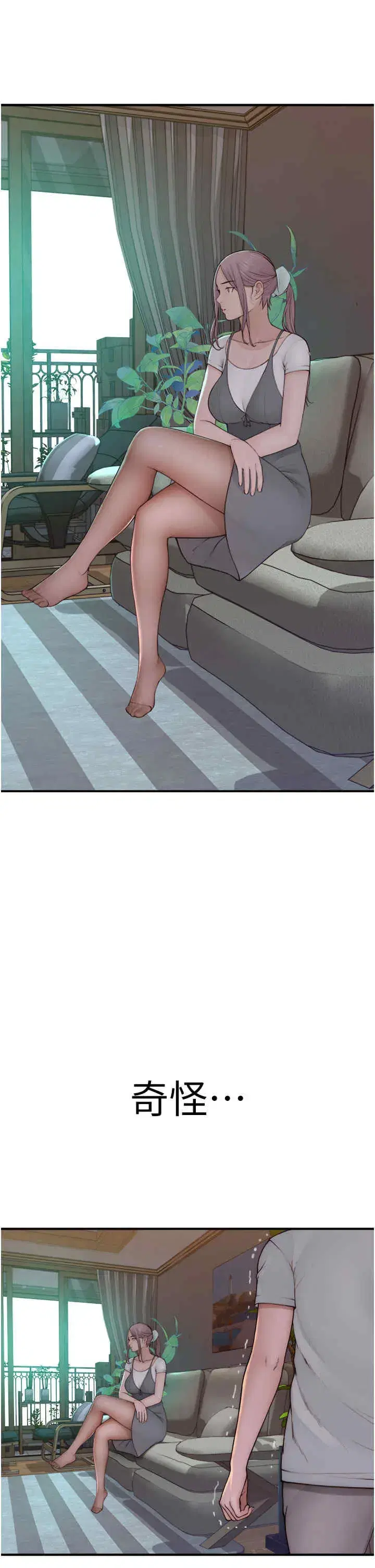 第66話