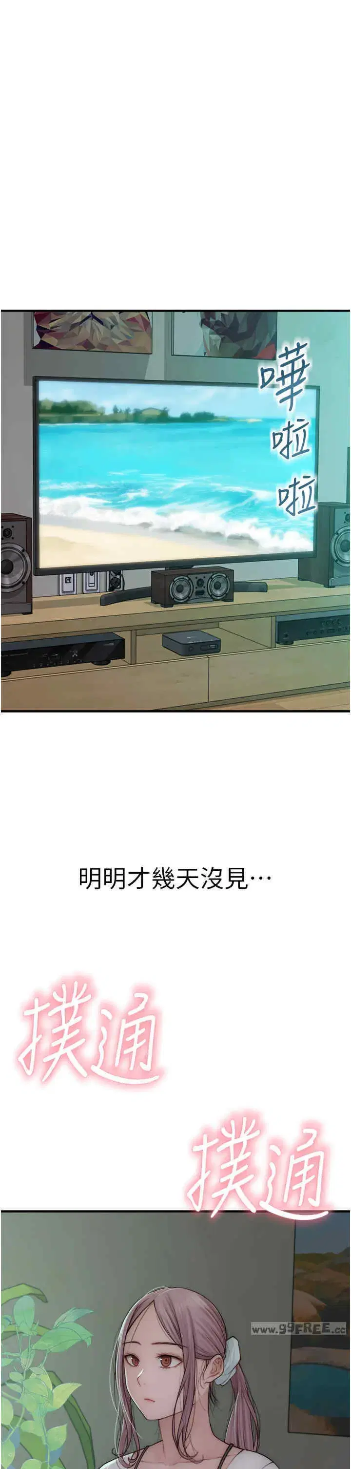 第66話