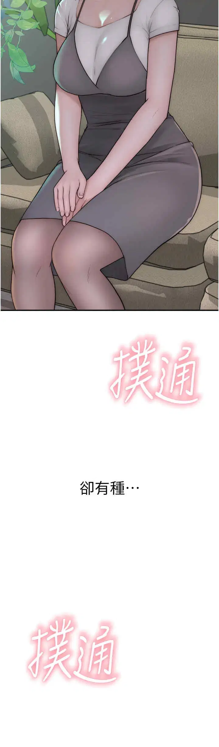 第66話