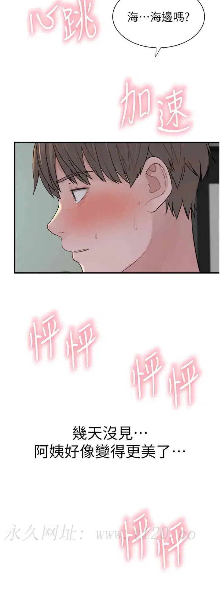 第66話