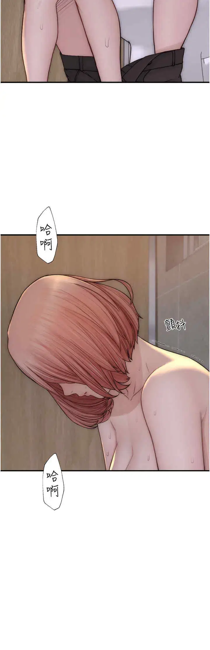 第66話