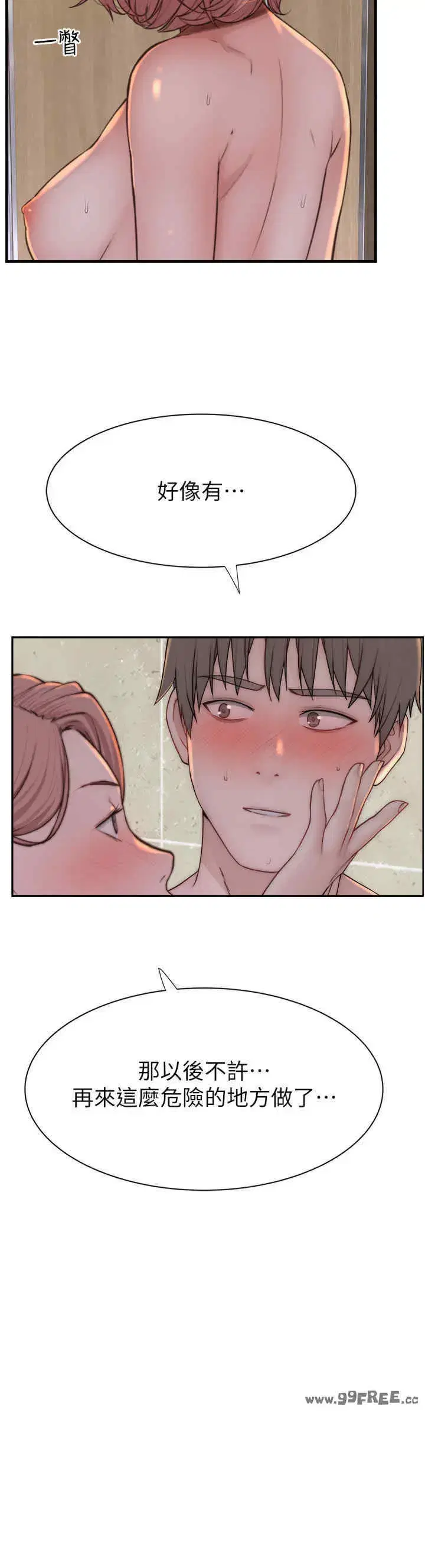 第66話
