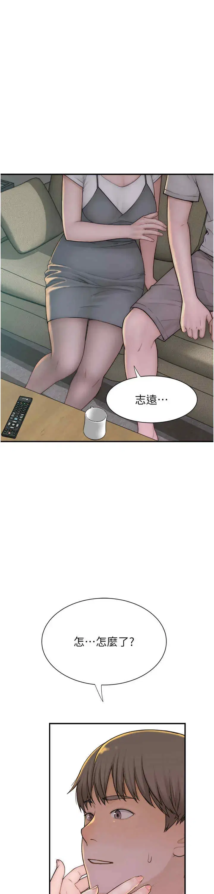 第67話
