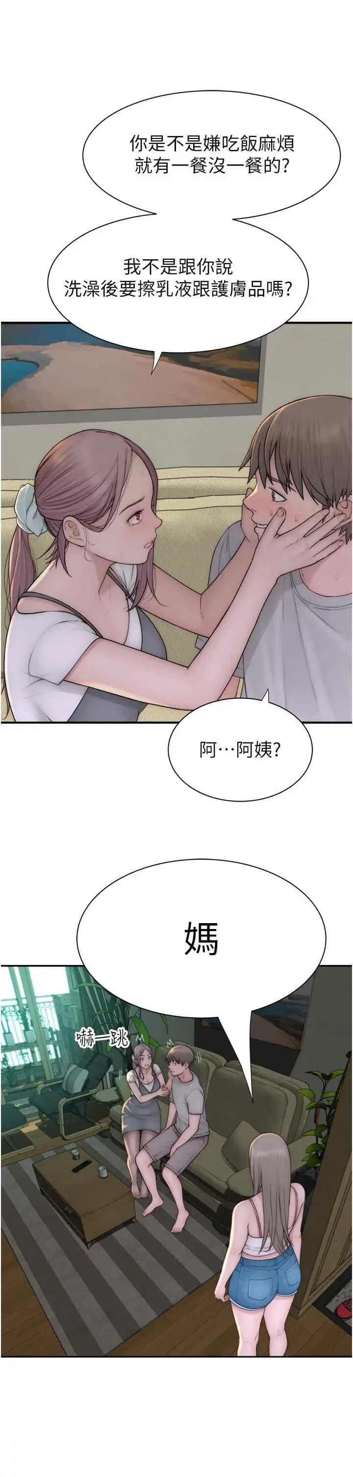 第67話