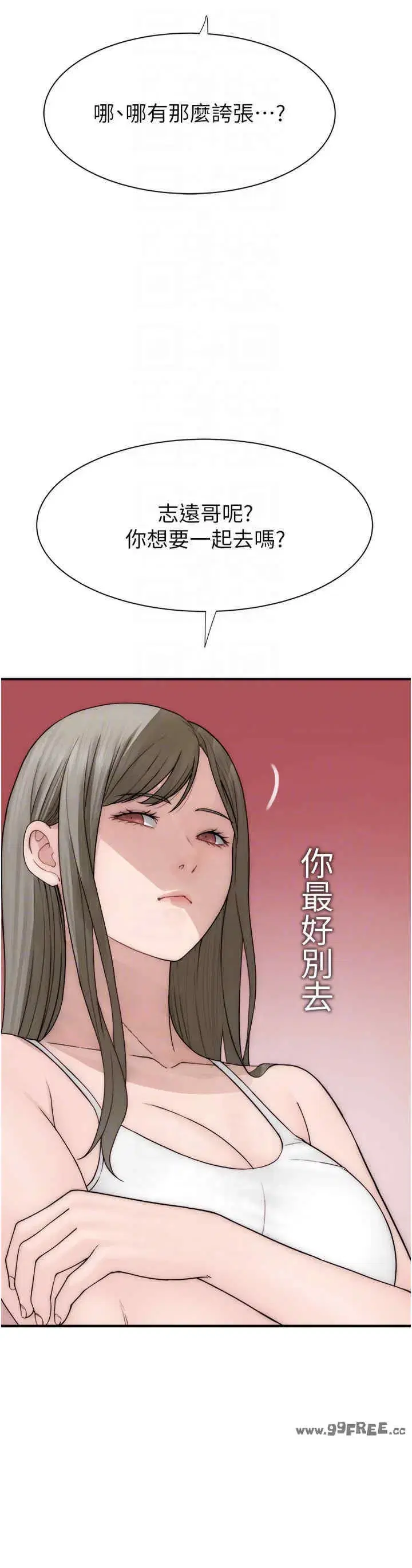 第67話