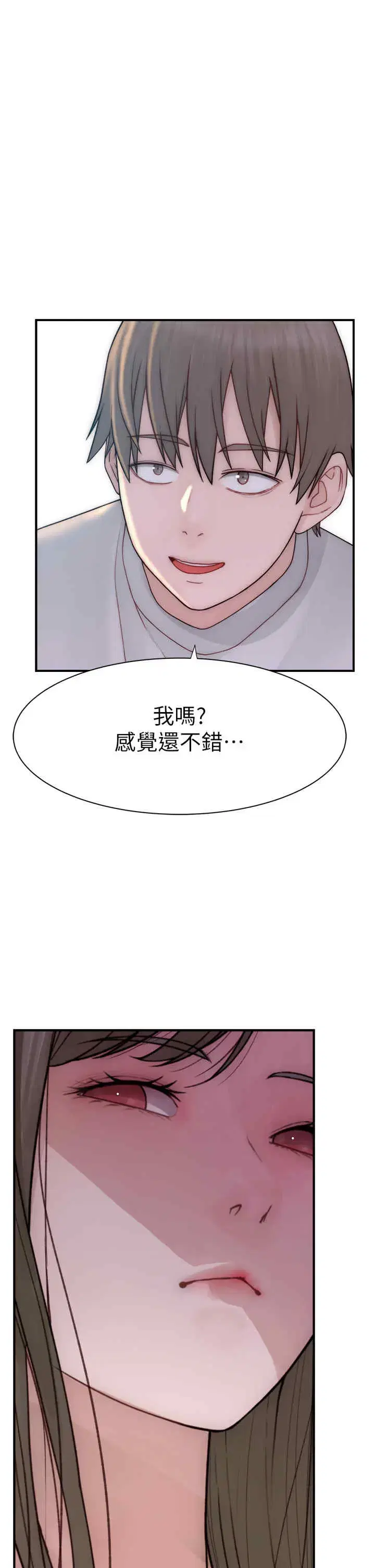 第67話