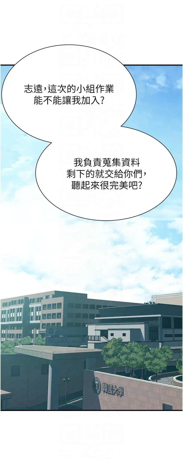 第67話