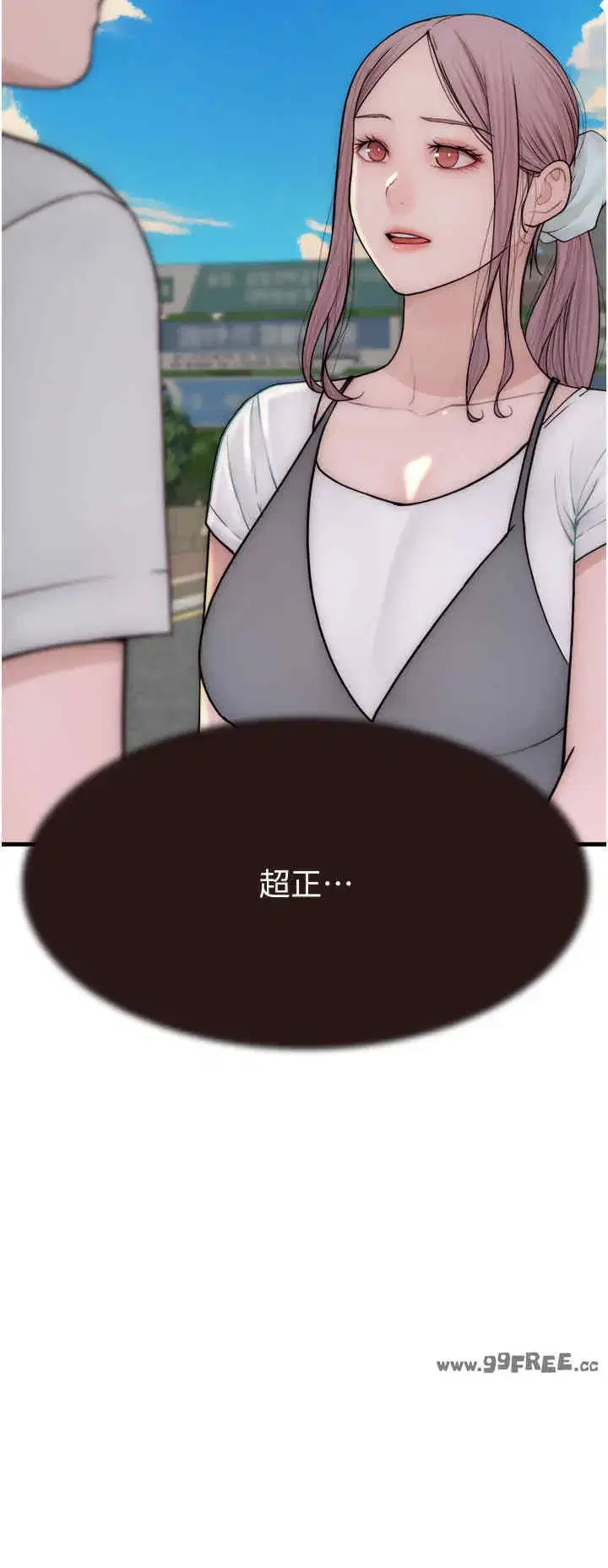 第67話