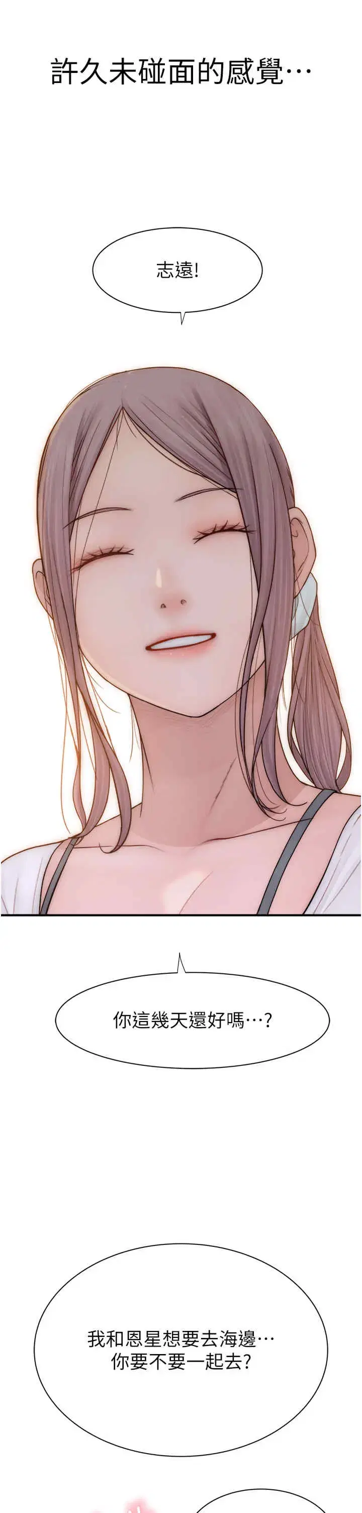 第67話