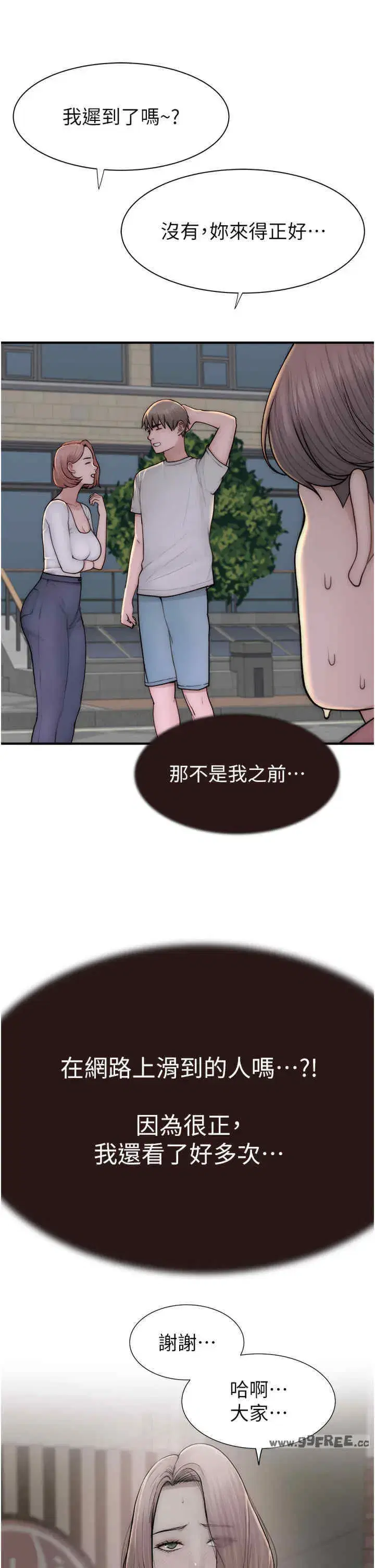 第67話