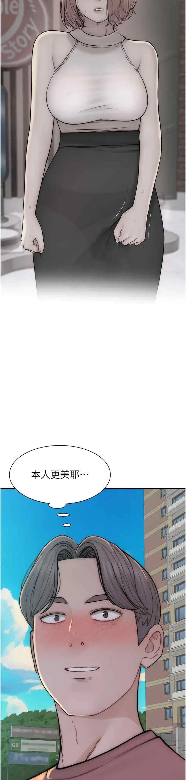 第67話