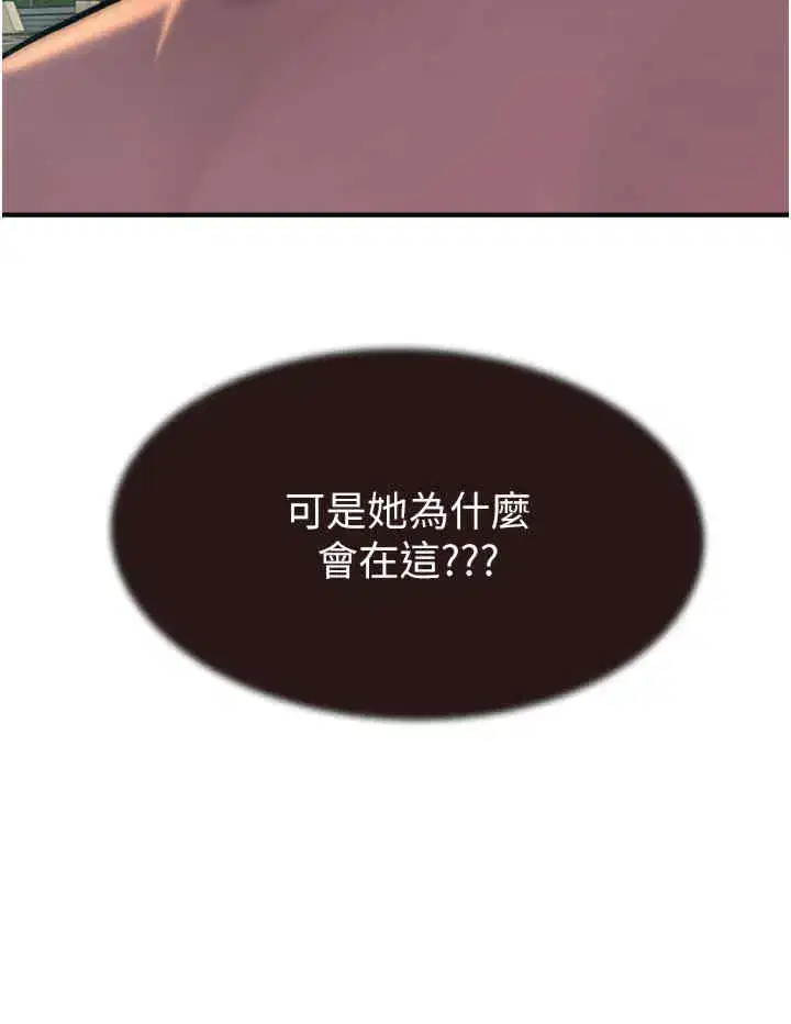第67話