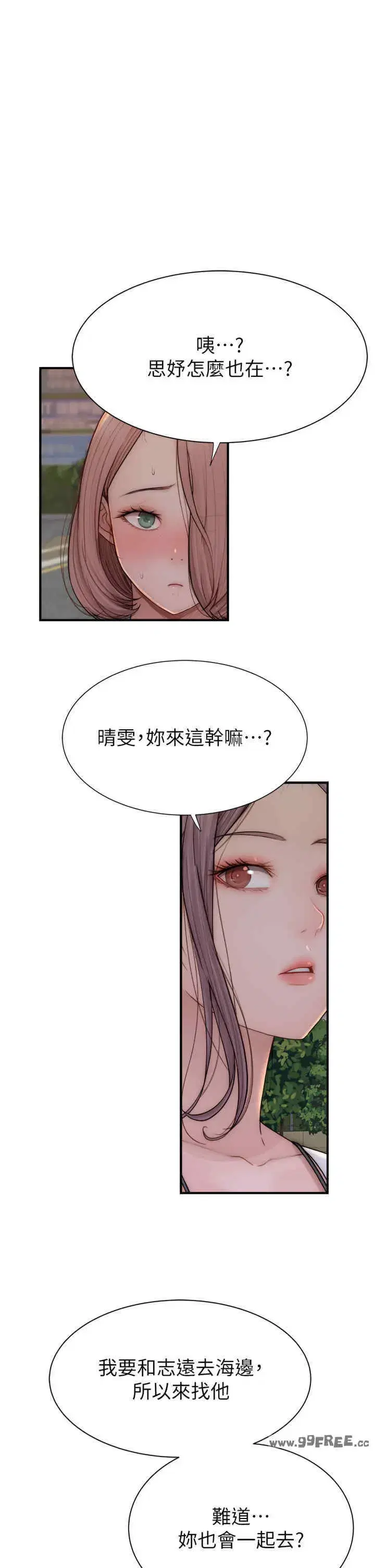 第67話