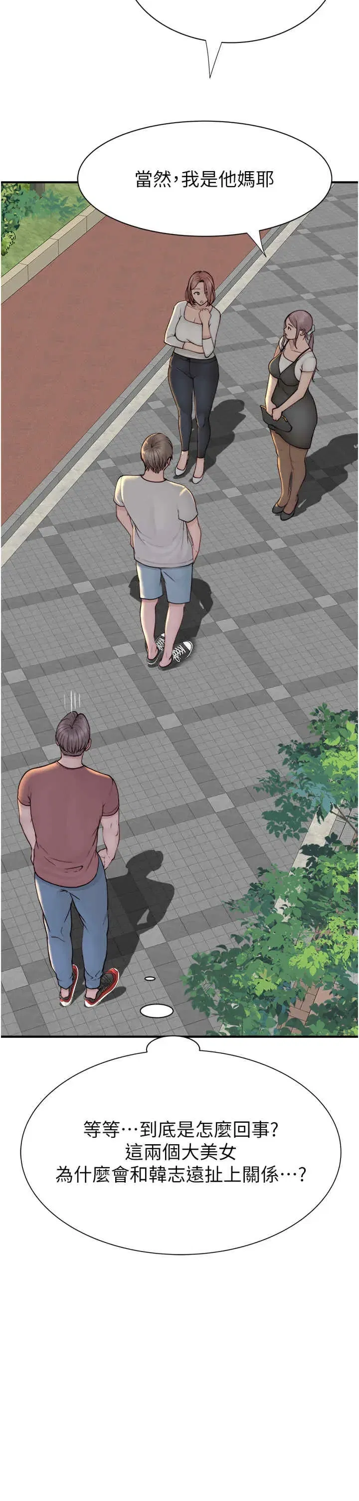 第67話