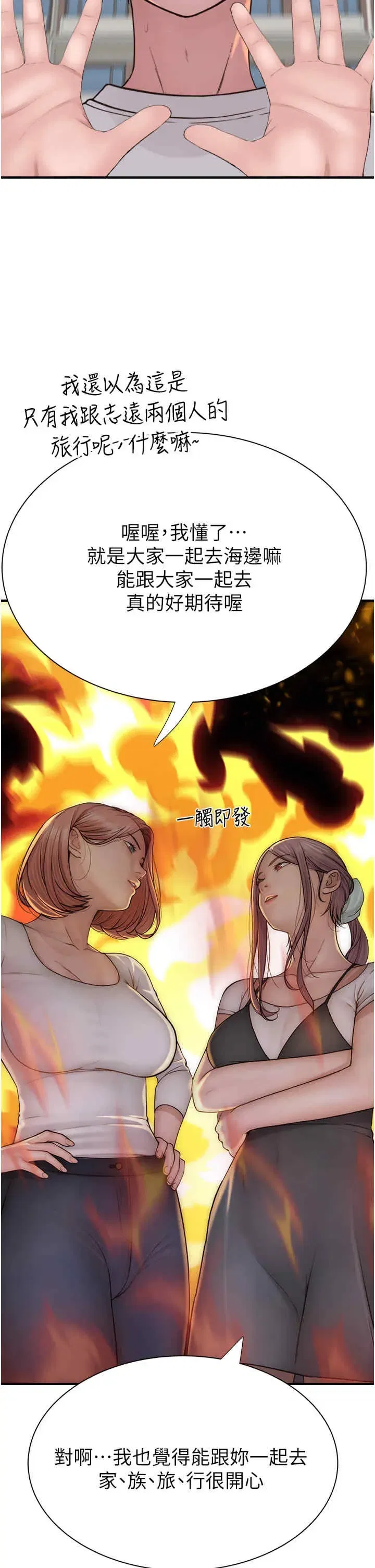 第67話