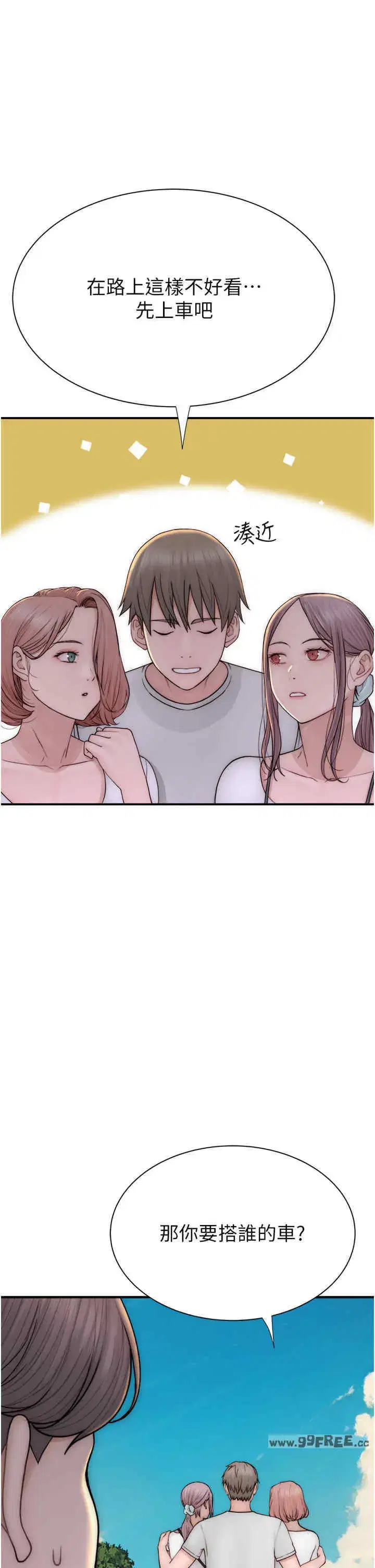 第67話